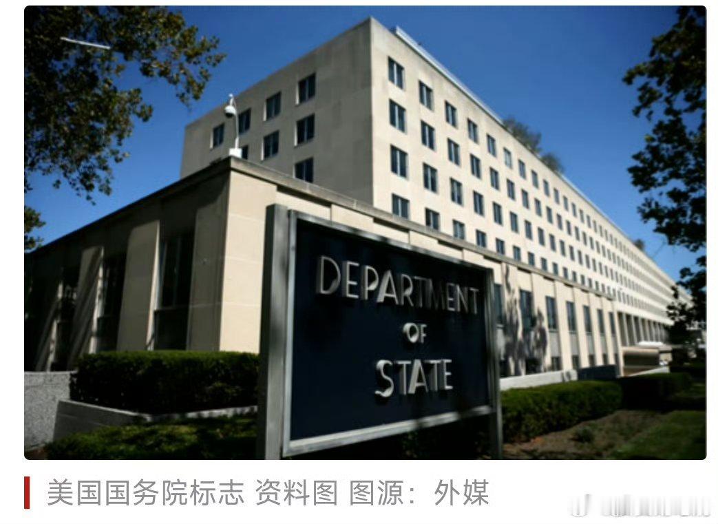 美外交官在缅甸死亡美外交官在缅死亡一女子被拘 【外媒：美国务院称，一名美外交官在