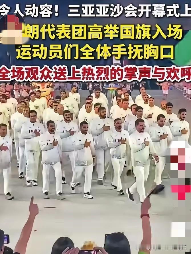 伊朗做了一件事，让世界都刮目相看事情，让伊朗全部干了！2026年4月22日晚，海