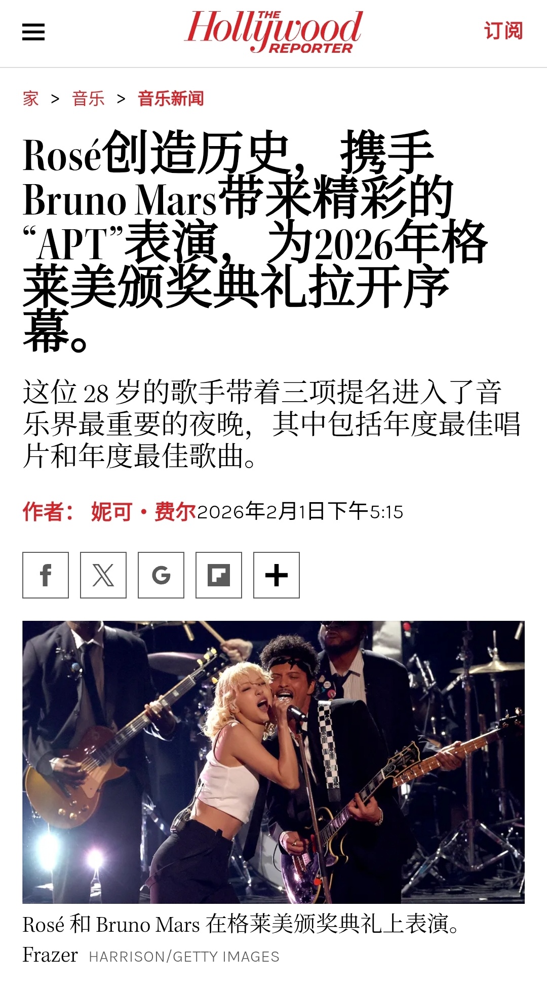 朴彩英火星哥格莱美开场The Hollywood Reporter官网更新文章?