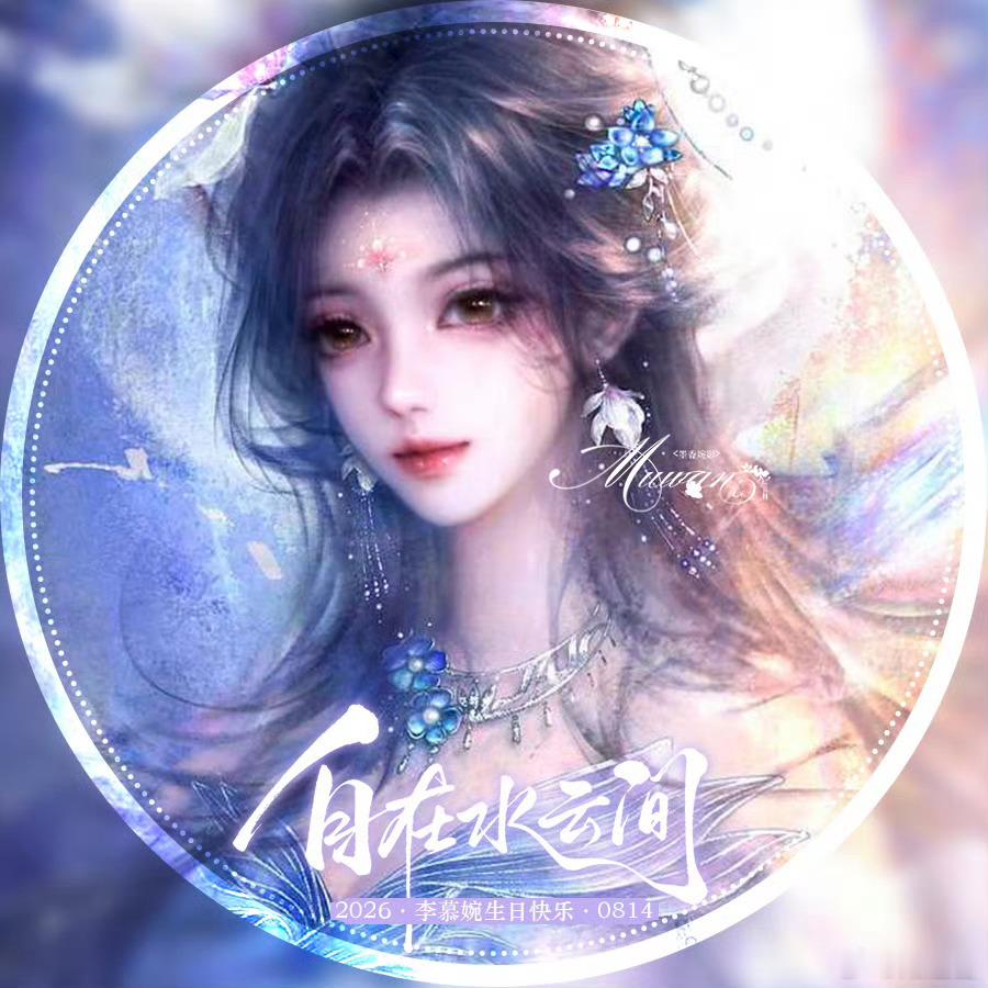这是谁啊原来是我的老婆