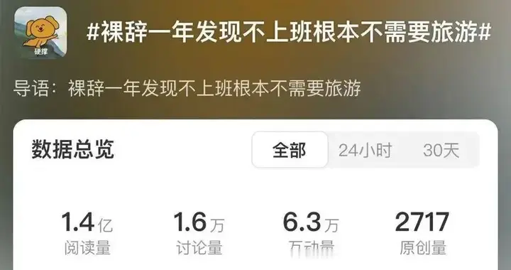 1.4亿流量到来之后……