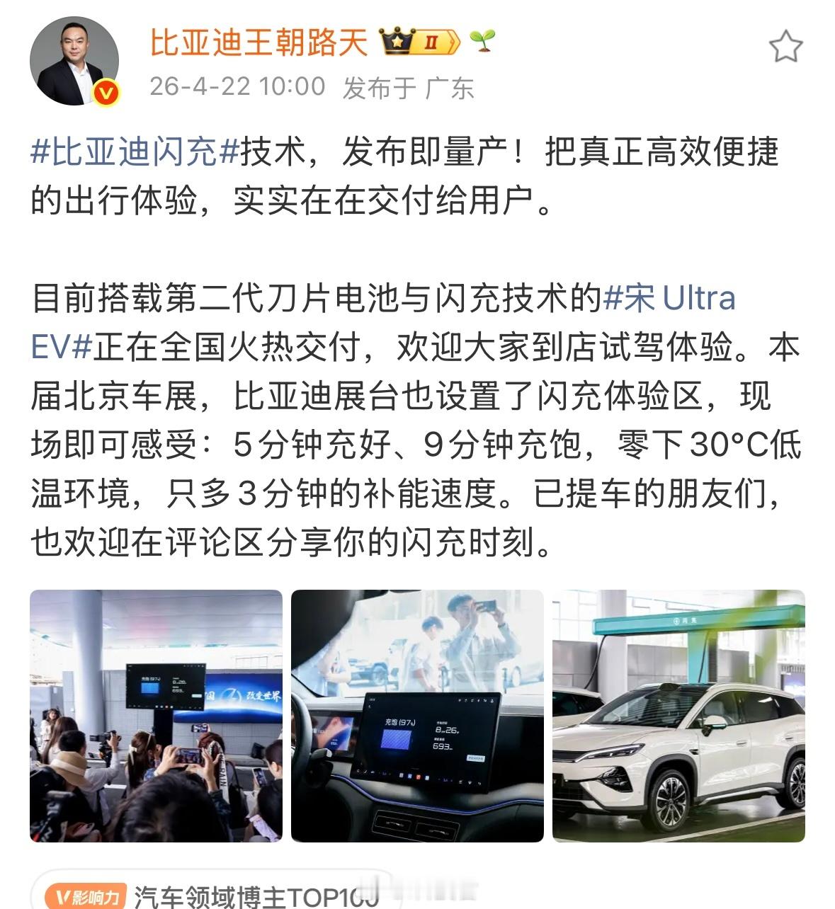 也就2026年以前吧，很多人相信实验室数据，PPT技术，不太关注量产和商用，而现