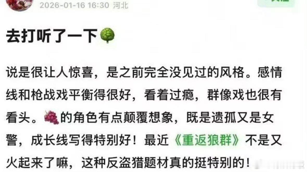 生命树最新repo杨紫生命树最新repo杨紫生命树最新repo，期待，