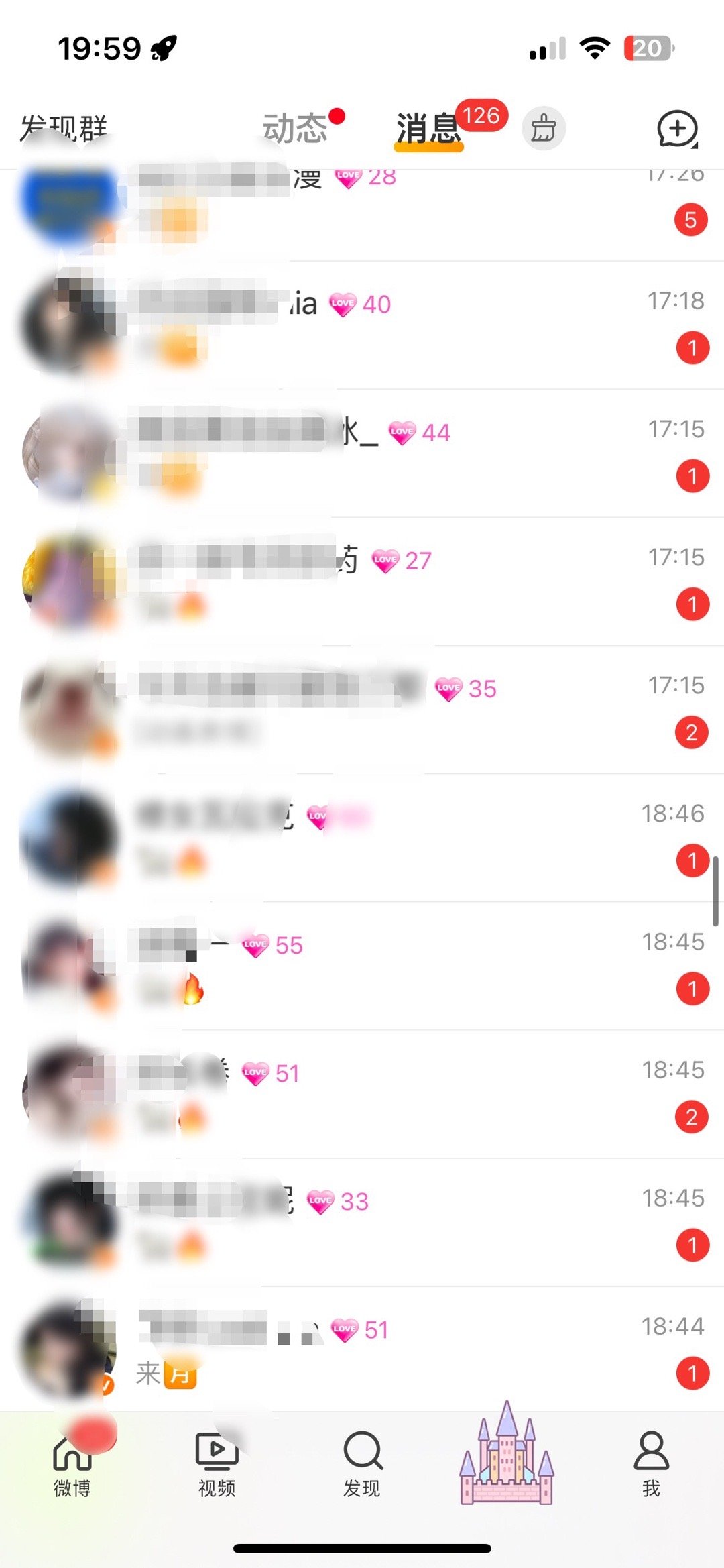 突然发现火花变成爱心了哎💗 ​​​
