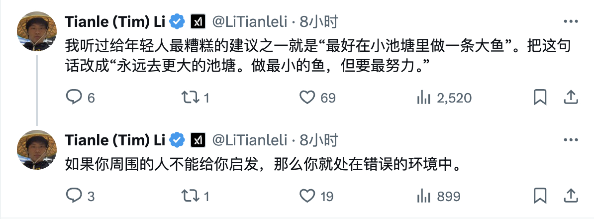 宁做凤尾，不做鸡头。 ​​​