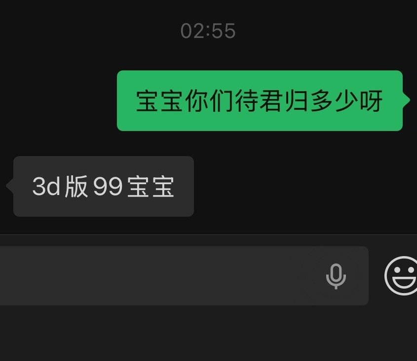 卧槽没人跟我说线上剧本杀这么便宜啊这跟免费有啥区别！ 