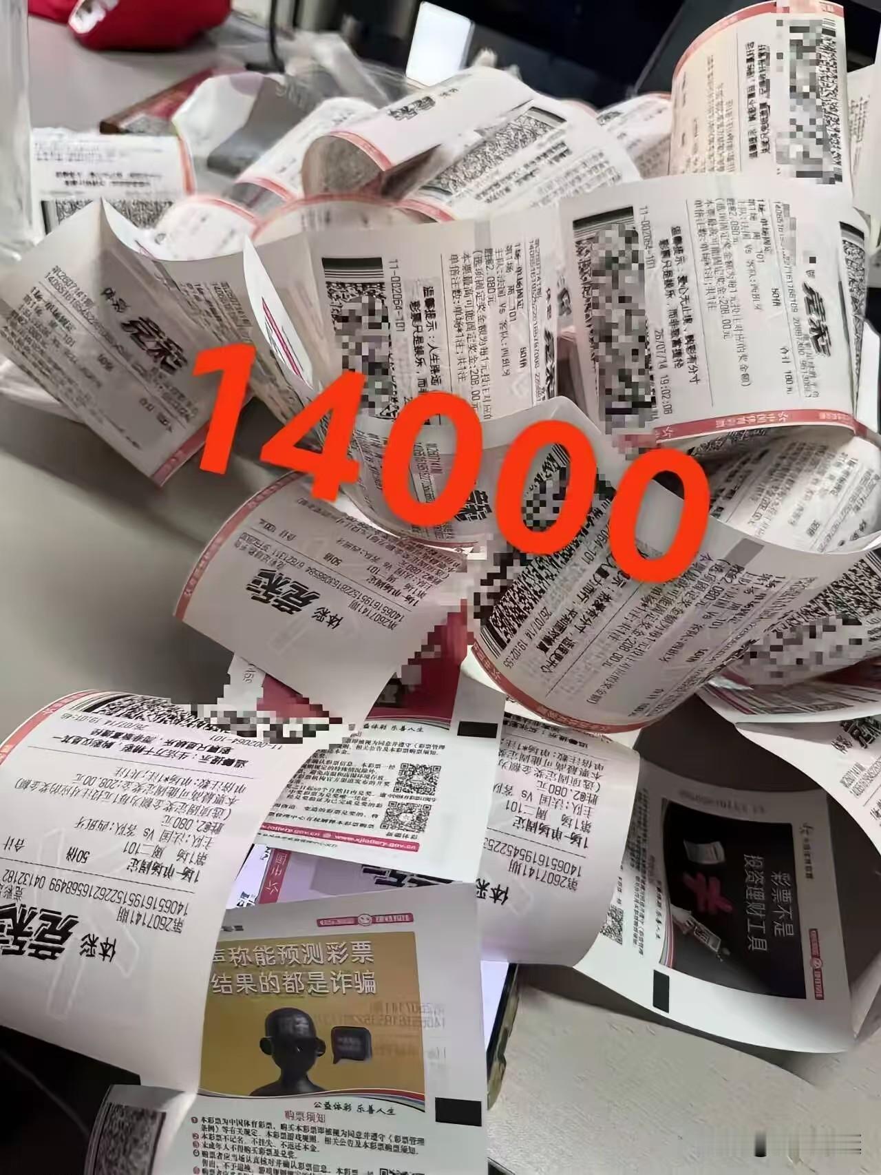 我这可怜的大哥啊，昨晚梭哈14000买法国胜，今早起床西班牙2比0拿下法国这14