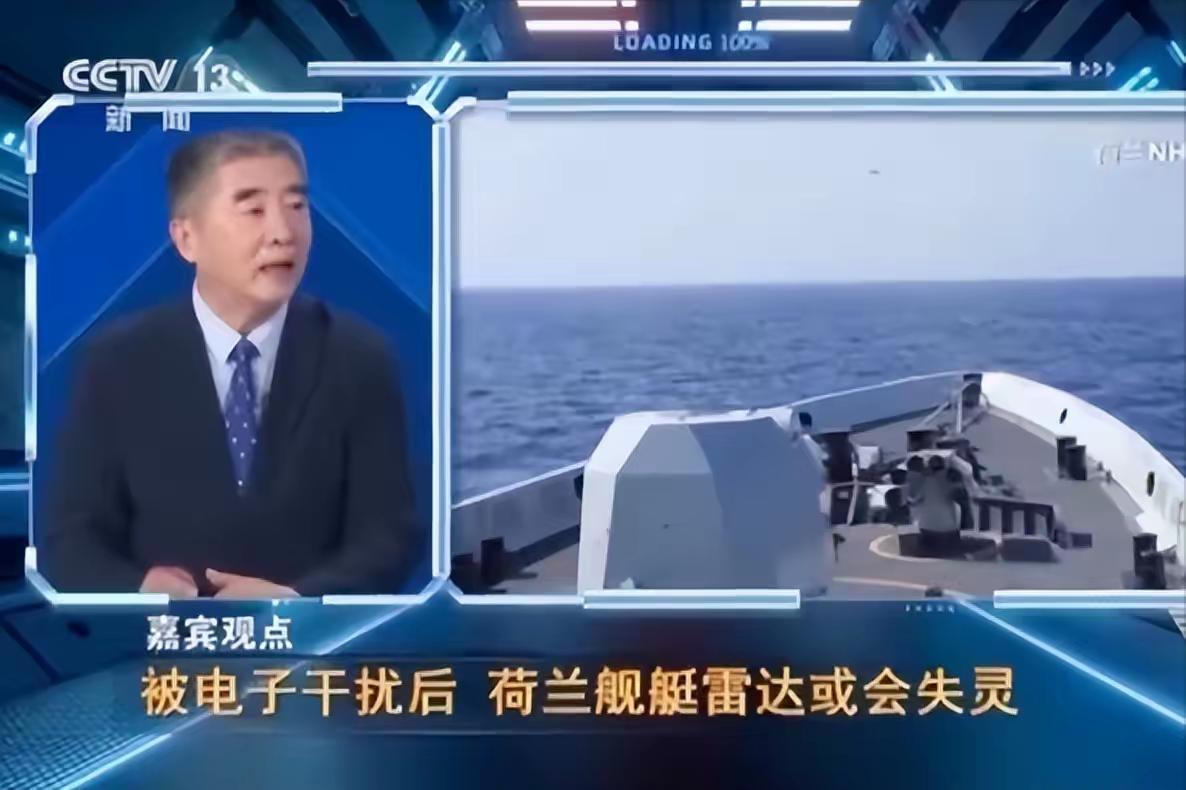 不费一枪一弹打到敌人恐慌！中国军事专家杜文龙披露驱离荷兰军舰细节：通讯切断、雷达
