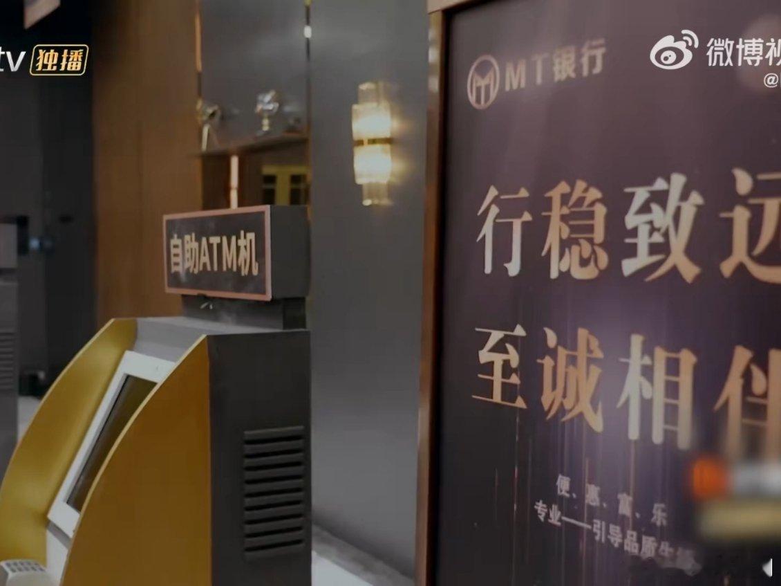银行人看密室大逃脱DNA动了密逃里有银行人吧，客户各种离谱要求，取5000说卡里