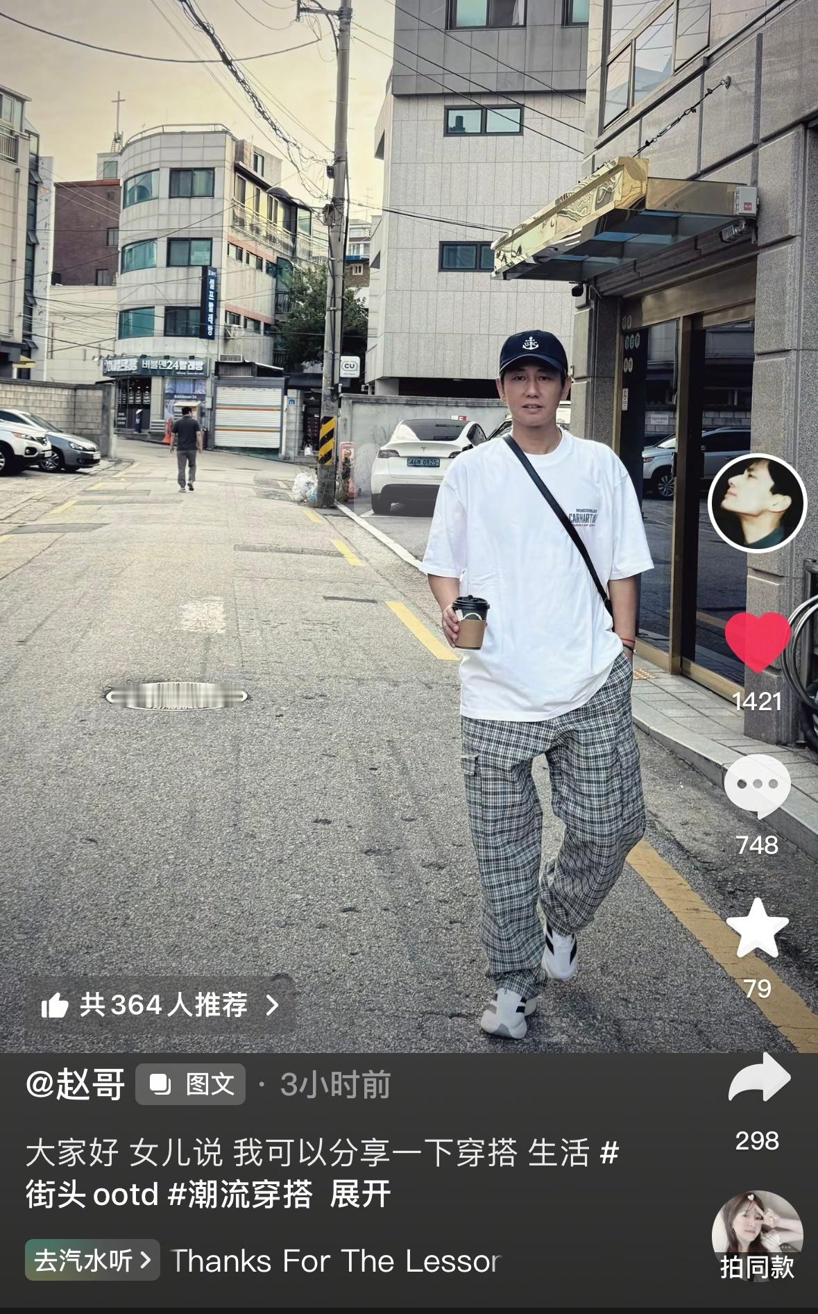 赵露思女士你就这么让赵哥出道了哈哈哈哈哈哈哈哈哈哈哈哈哈哈哈哈哈哈 