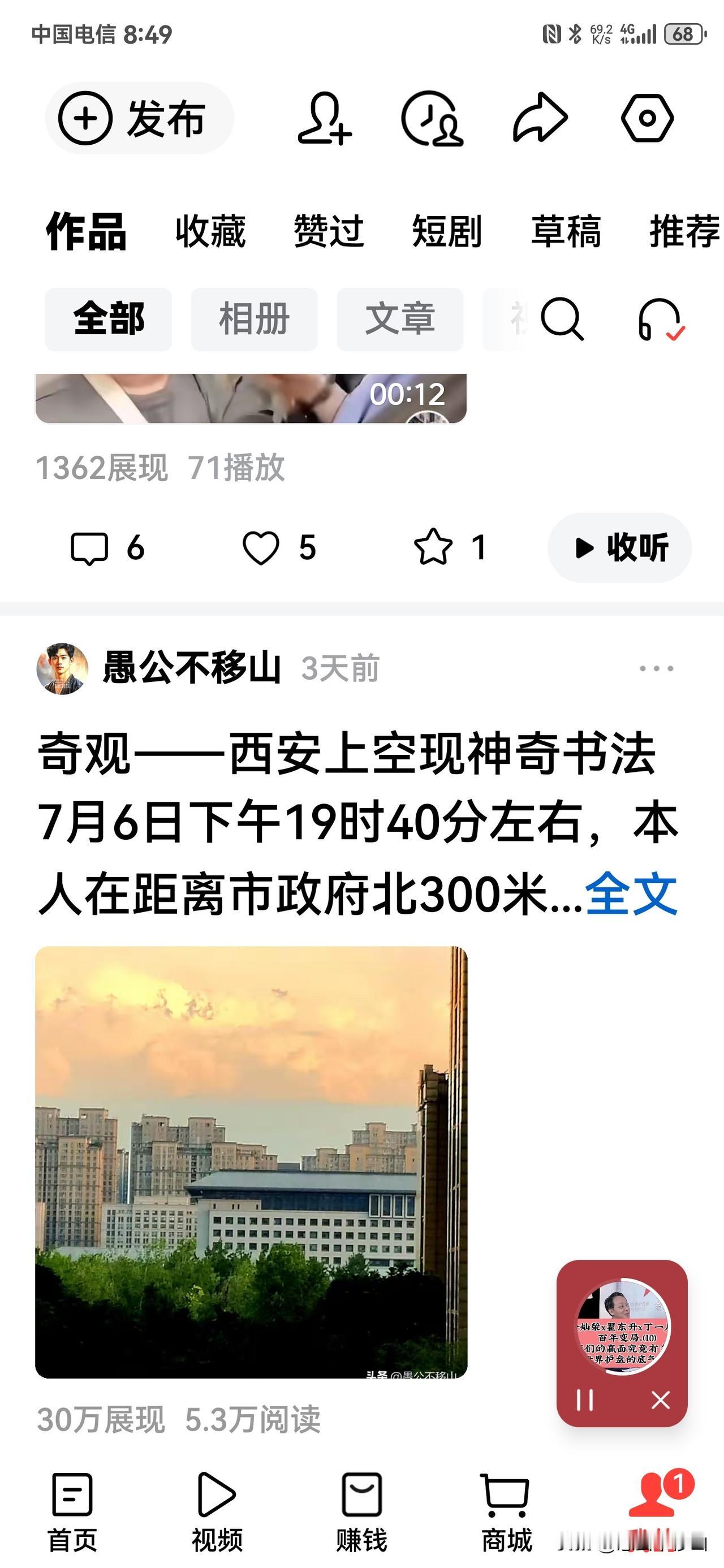 为什么差距这么大？

        同样两个作品，同时发表在两个平台，展现量却
