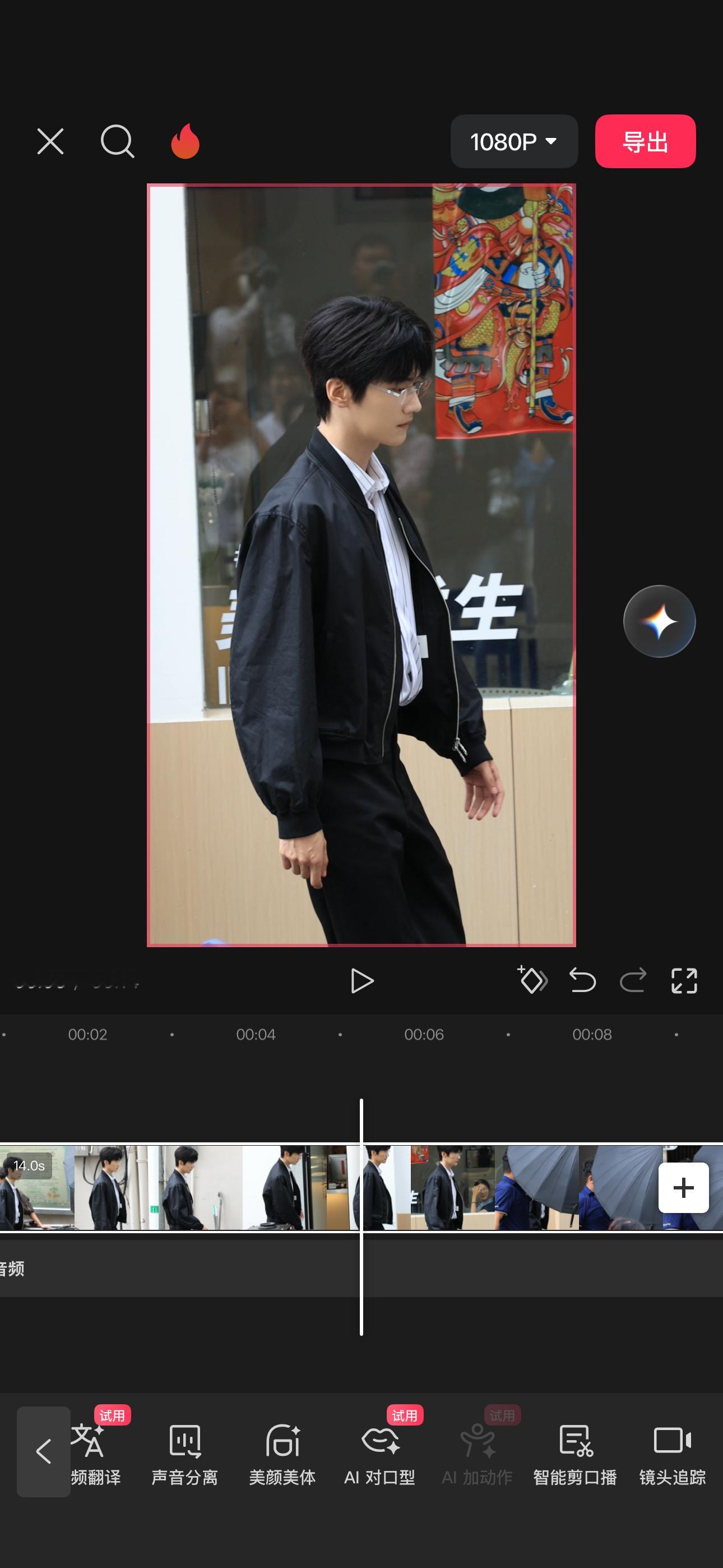 这件外套好帅 