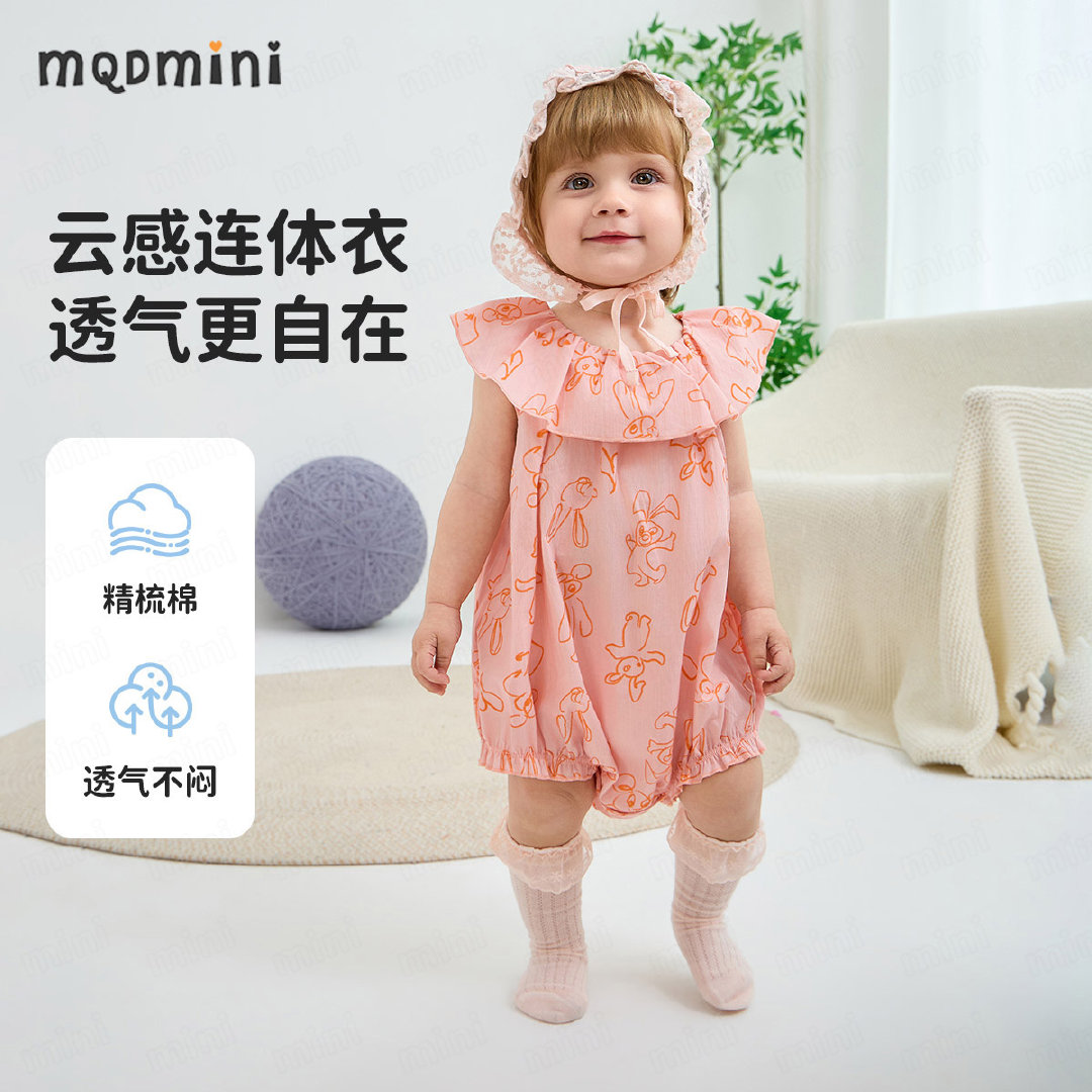 MQD家2026夏季这款女宝连体哈衣简直是“断货王”预定🔥 独家花边领设计甜度
