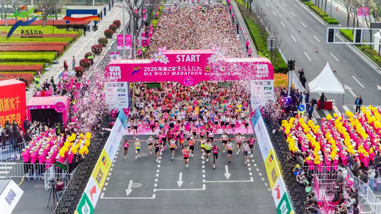 读懂城市｜“最懂跑者”的马拉松，为什么在无锡？