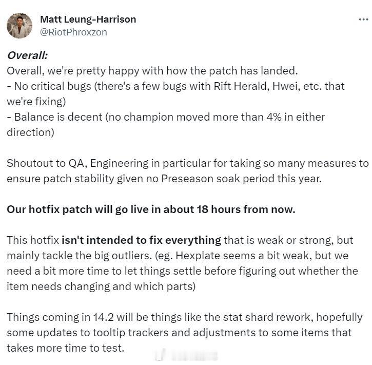 英雄联盟游戏玩法负责人Riot Phroxzon公布下个版本改动前瞻。

英雄增