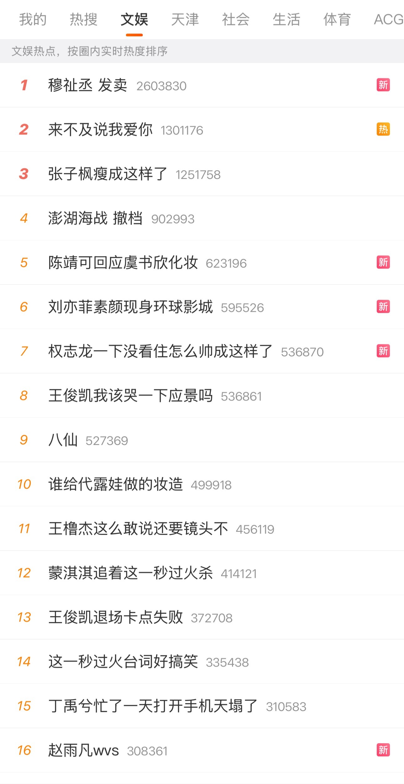 难道我们后台真的有人 
