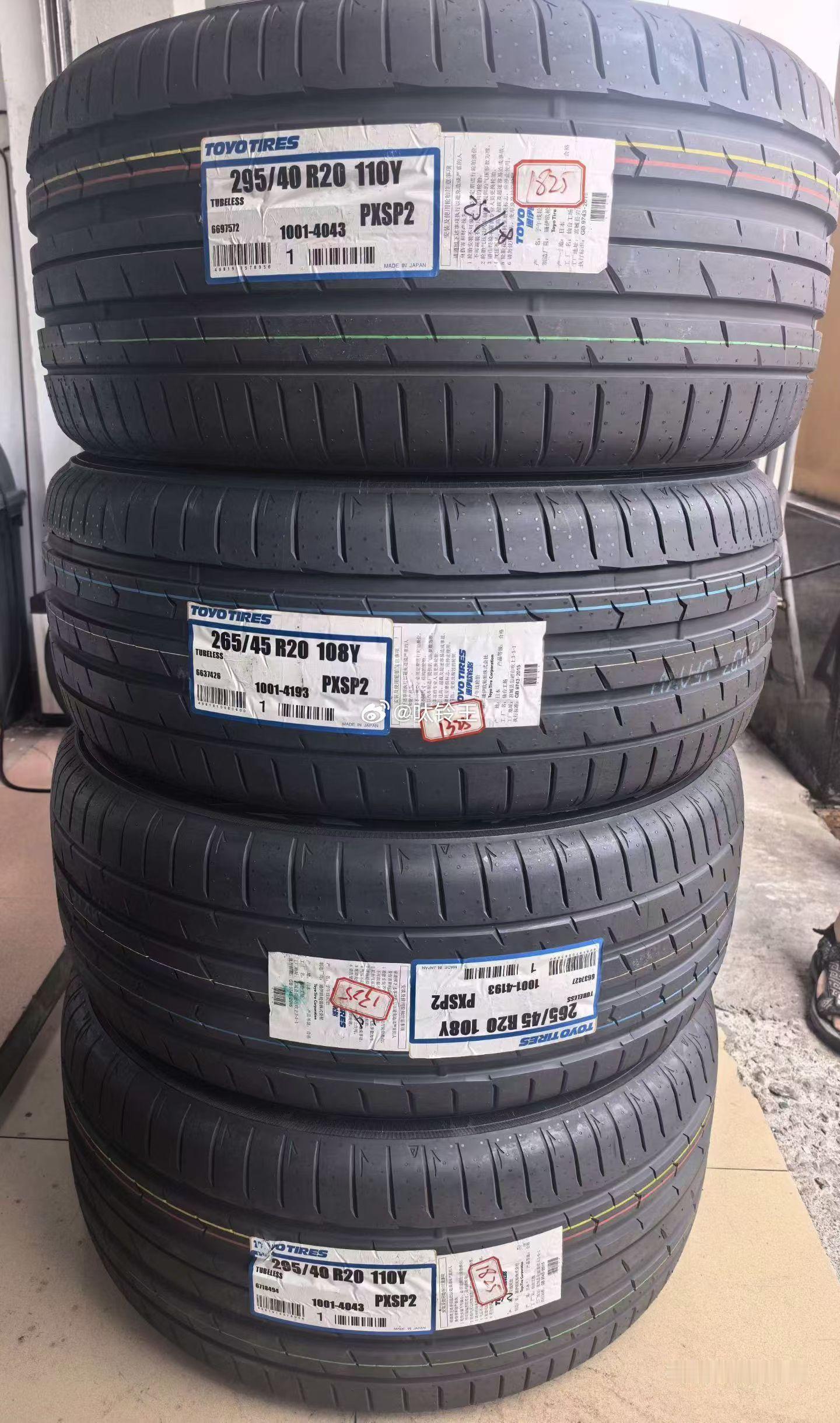 东洋pxsp2代，265/45R20  295/40R20安排一套，保时捷Mac