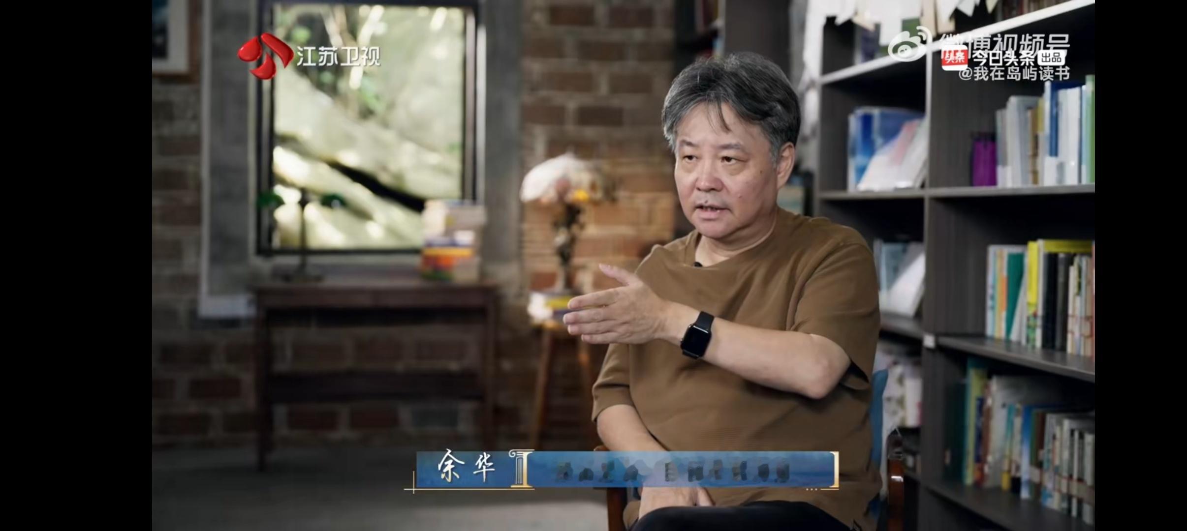 余华公路文灵感源于扒卡车  原来《十八岁出门远行》灵感来自余华少年时期扒卡车，骑