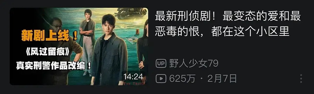 恭喜龚俊！刑侦剧赛道打开了，多来点吧 