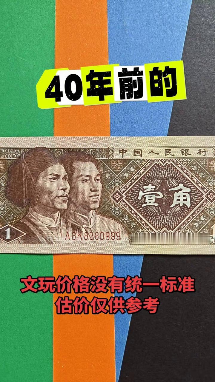 你手里这组藏品价值可高了，你确定这部手机是你本人在操作吗？为什么我每次联系你都没