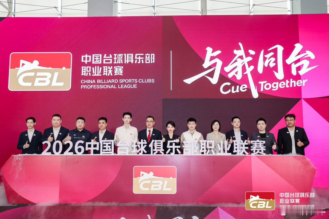第一届中国台球俱乐部联赛太原赛区的比赛将于明天在太原滨河体育中心开战。联赛共有8