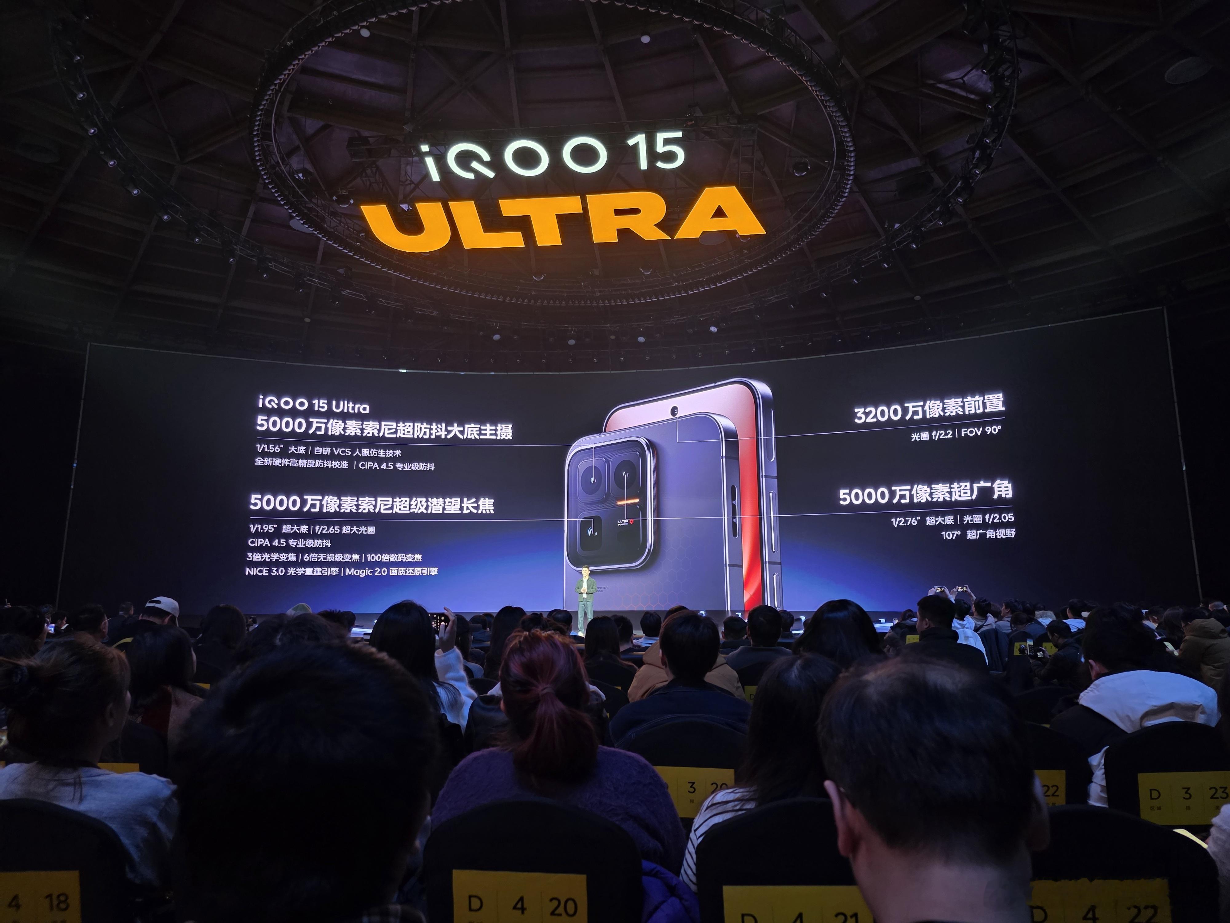 iqoo15 ultra 虽然是一款性能旗舰，但在影像这块也绝对够用、好用 