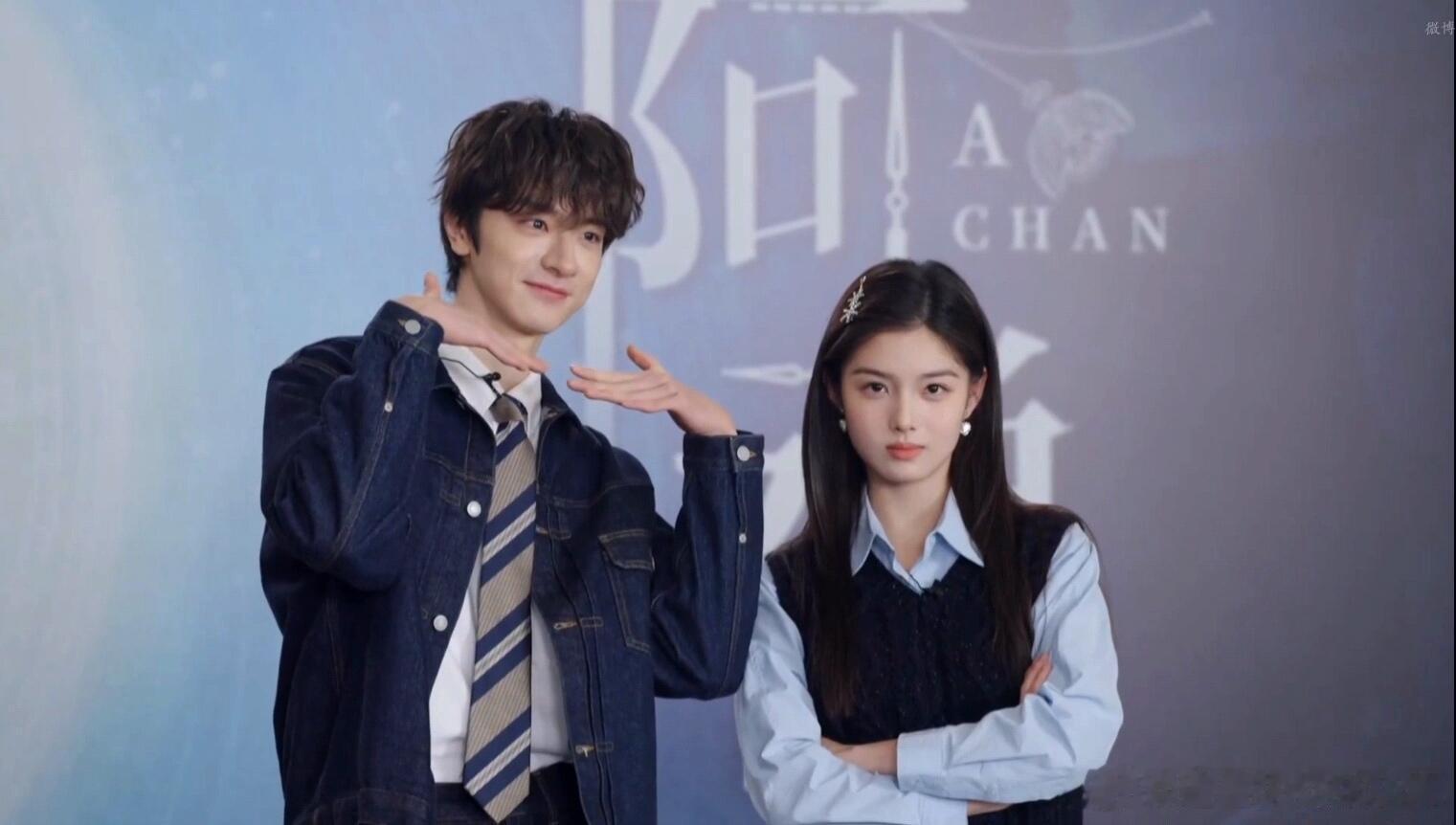 阿禅剧组在优酷默契的像商量好的 昨晚的直播大家都看了吗，林一艾米赵志伟奚望这四个