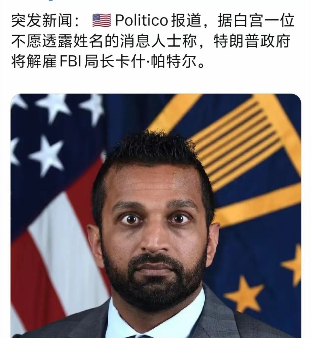这个结果早就预料到了 