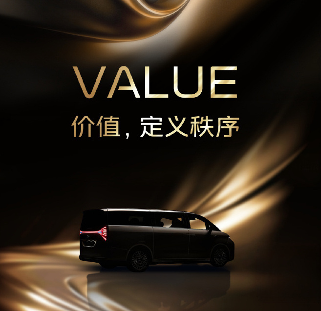 11月17日，吉利银河V系列首款豪华旗舰MPV“吉利银河V900”正式官宣，将于