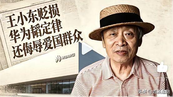 项立刚真是个能人，他指出王小东的日本留学背景，王小东顿时就哑火了。
 
全网看过