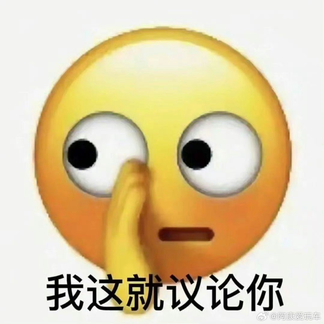 韩媒称韩国队遭中国网民嘲讽笑死，我们世界杯都进不去还被韩国当成宿敌还有就是不可以