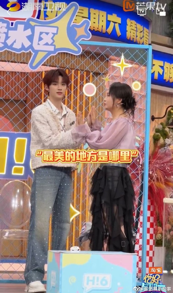 丁程鑫和娜扎李雪琴的默契vs 小丁跟娜扎、李雪琴答题超同步，默契考验全程无卡点，