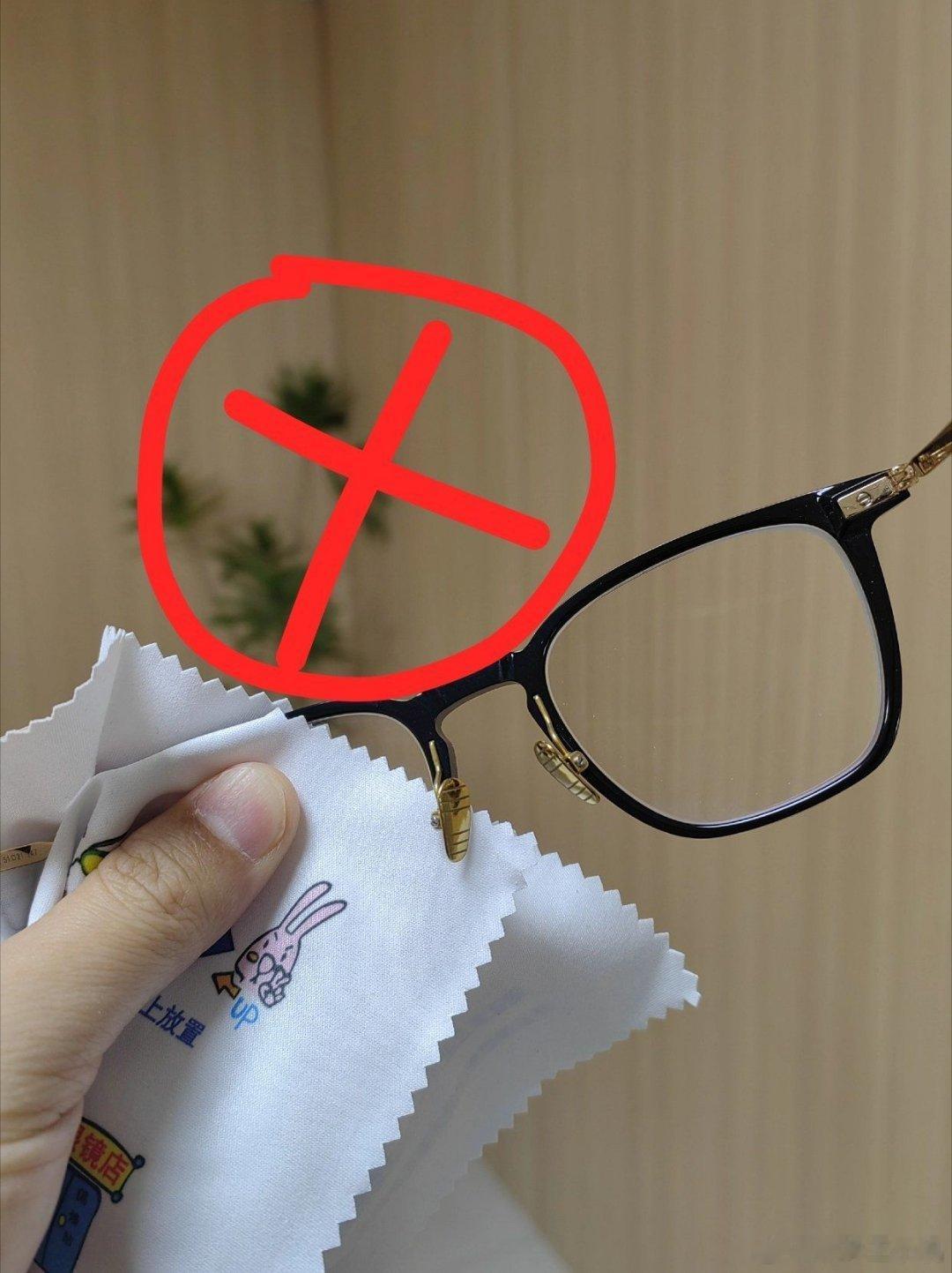 才知道眼镜布是不能用来擦眼镜的好家伙，白活了，第一次听说眼镜布是不能用来擦眼镜的