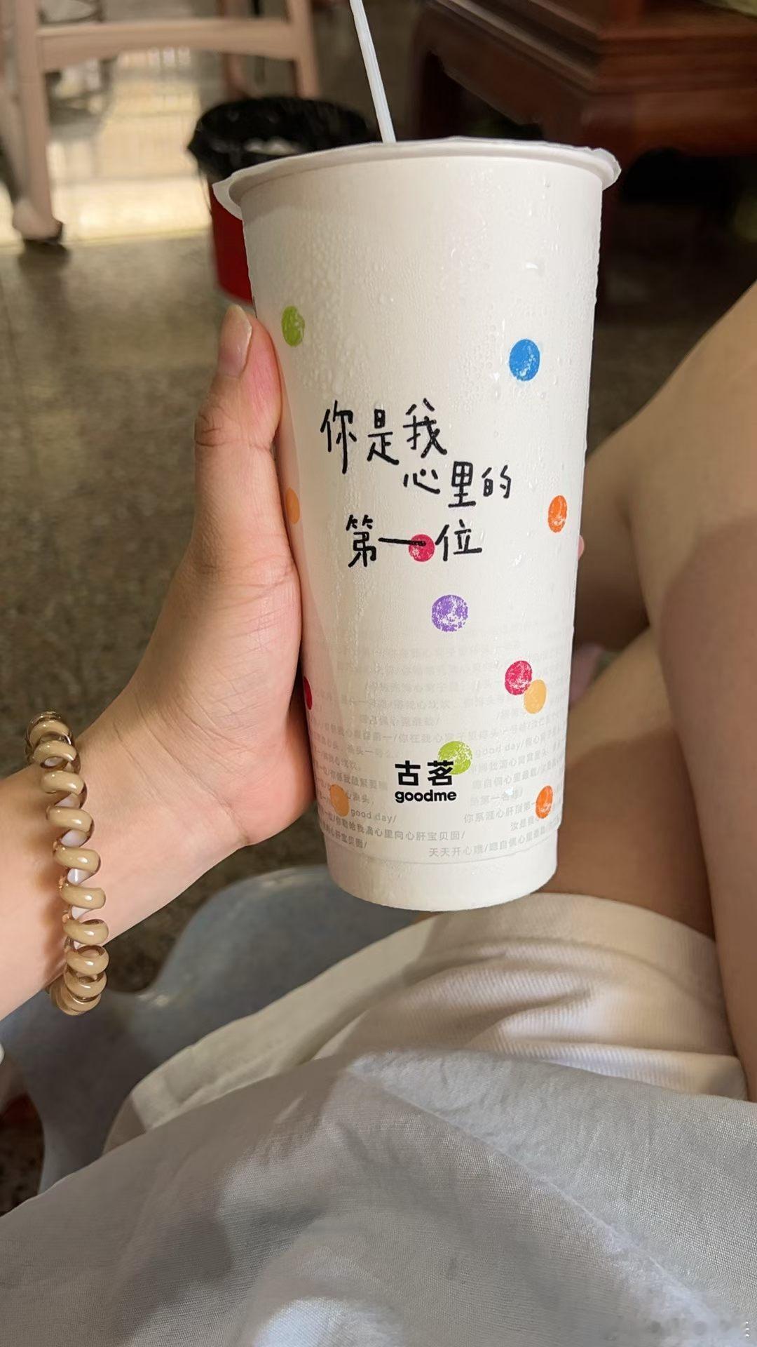 秋天的第一杯奶茶被安排了姐妹们立秋快乐