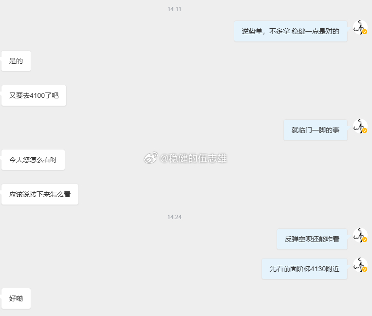 拯救大兵我话不多说，行情自会给出答案。能帮到一个是一个，毕竟在这市场里，很多时候