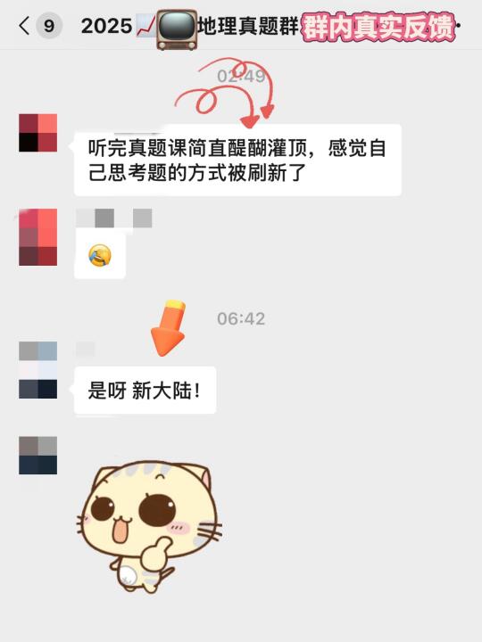 高考前救命指南！超小众宝藏真题资料分享👀