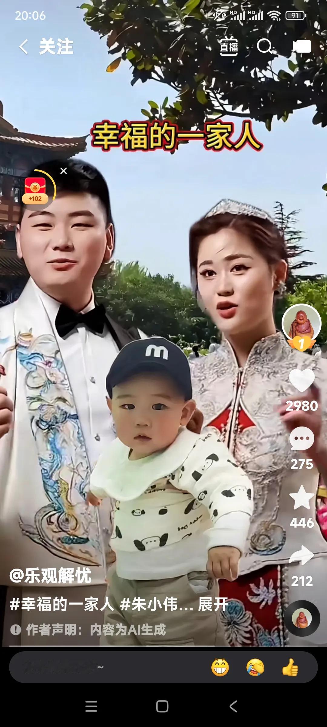 最幸福的一家人。

媳妇像漂亮的小仙女。

朱小伟也是帅哥一枚。

看他俩的结晶