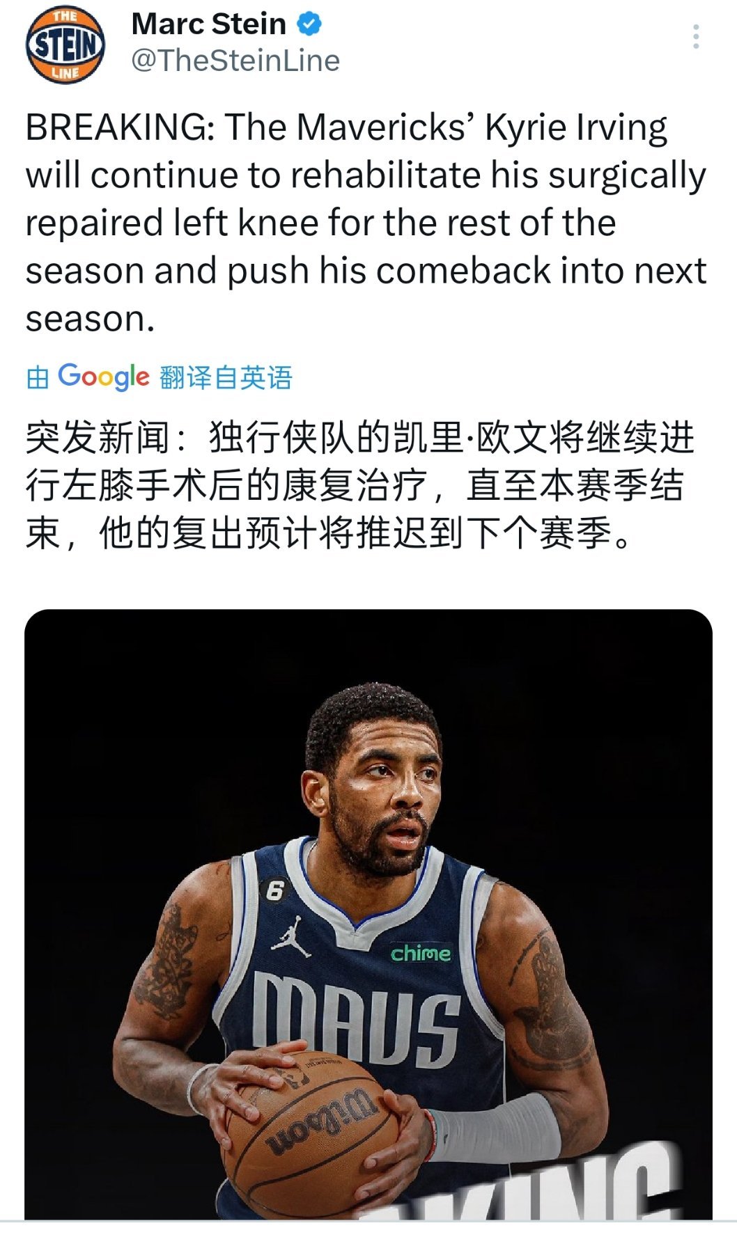 ▲欧文还是赛季报销了，让侠密们空欢喜一场。。 