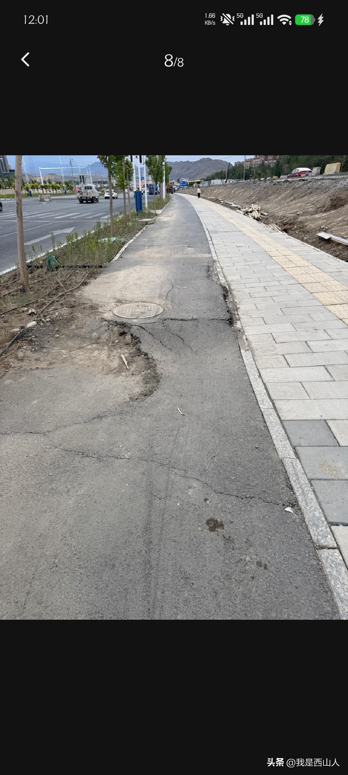 路沿石脱落、路面下沉，施工单位回应“大车撞的，地质问题”，居民反问：这才通车几个