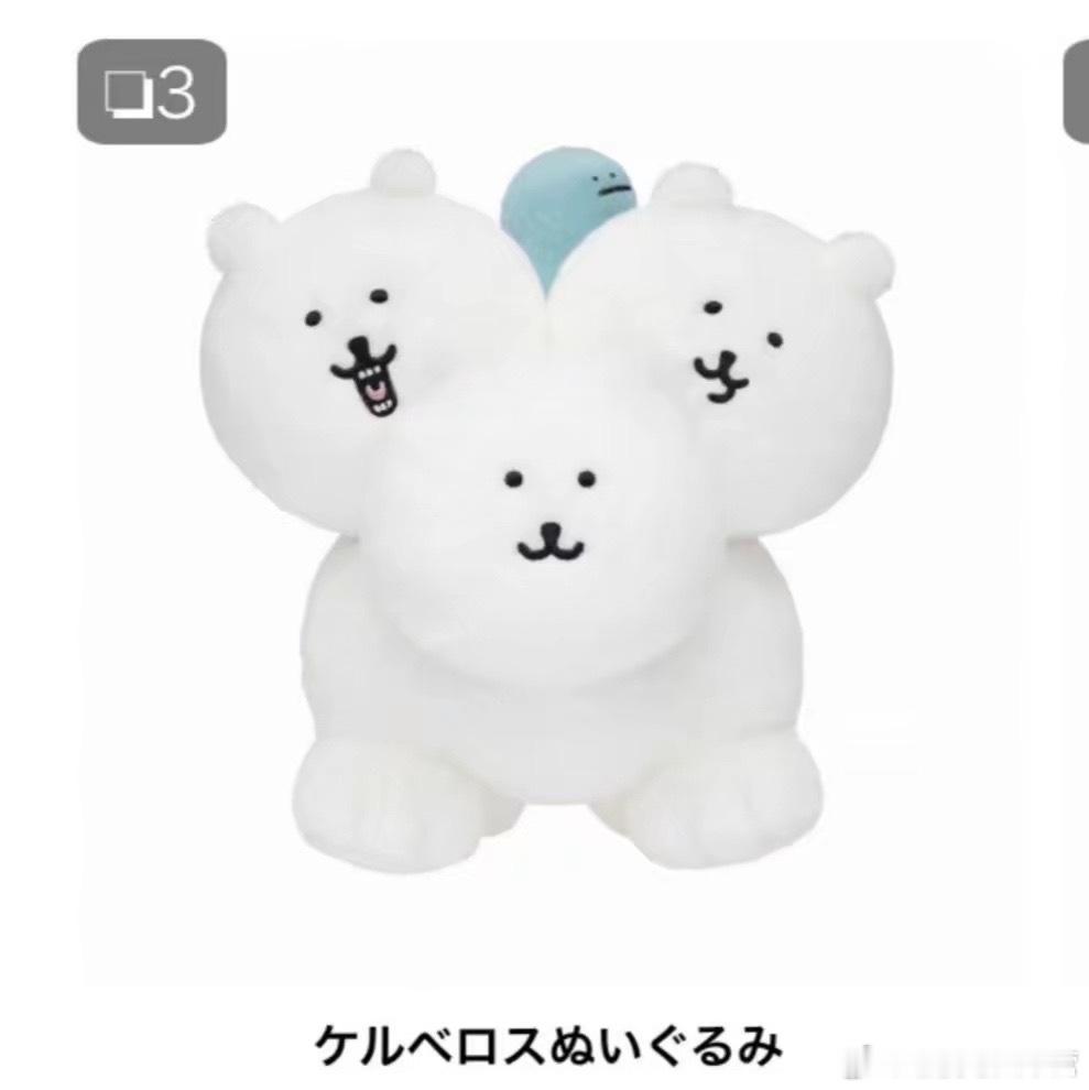 有的时候我也挺好奇日本人究竟在想什么才能研究出地狱三头熊这种东西出来。 