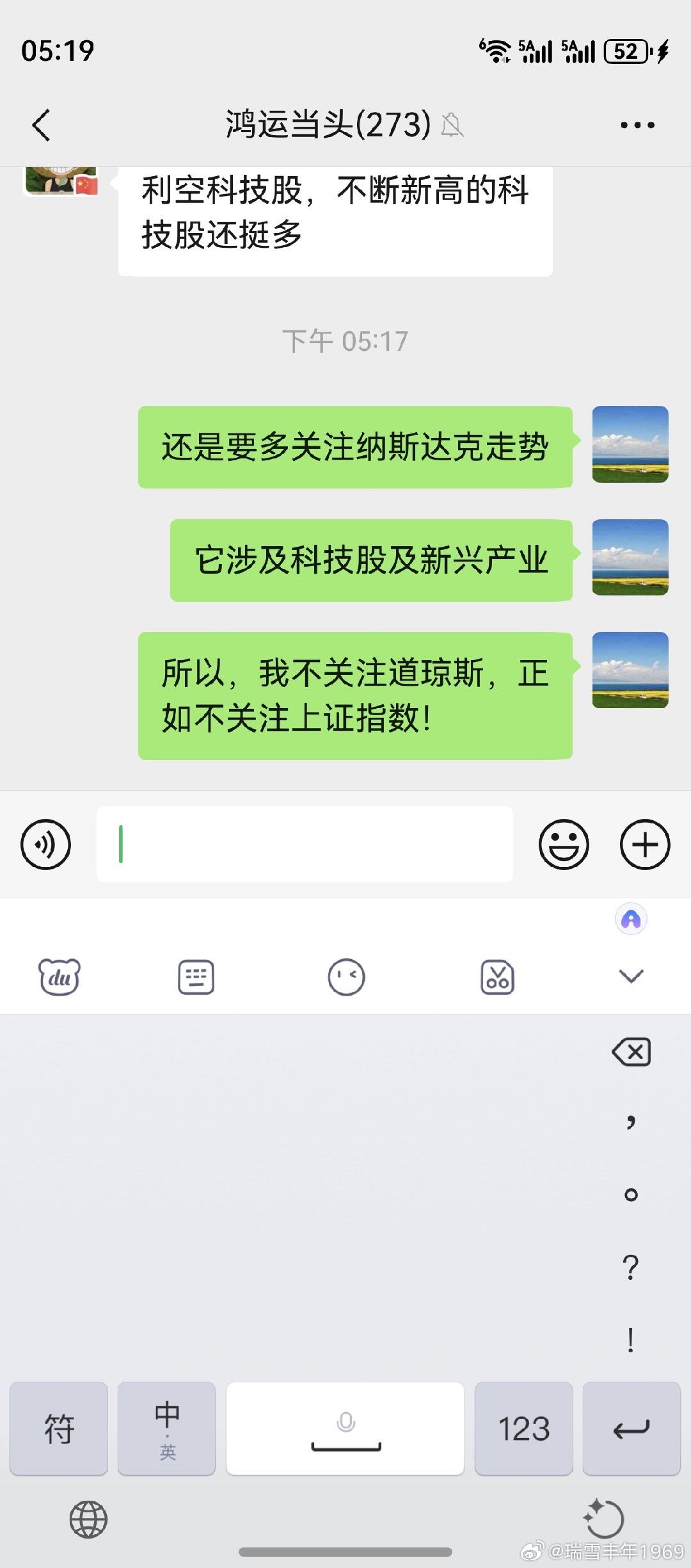 业精于勤，更精于专。老朋友们都知道：个人微博上，经常叽叽歪歪纳斯达克及创业板。心
