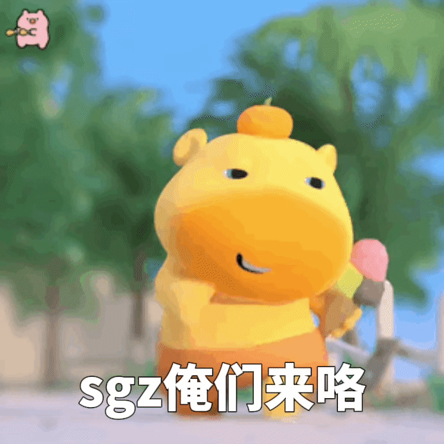 调理好了，路过就磕一口 ​​​