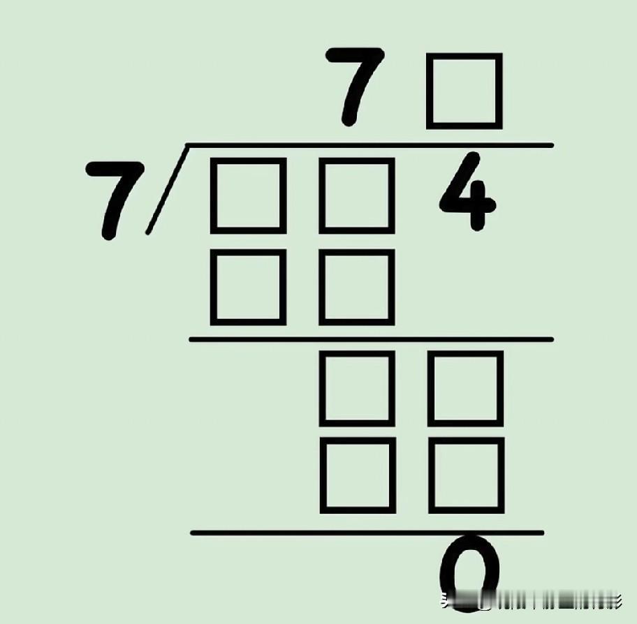 除法竖式填空，除数是7，末尾是4，方框里该填哪些数字？