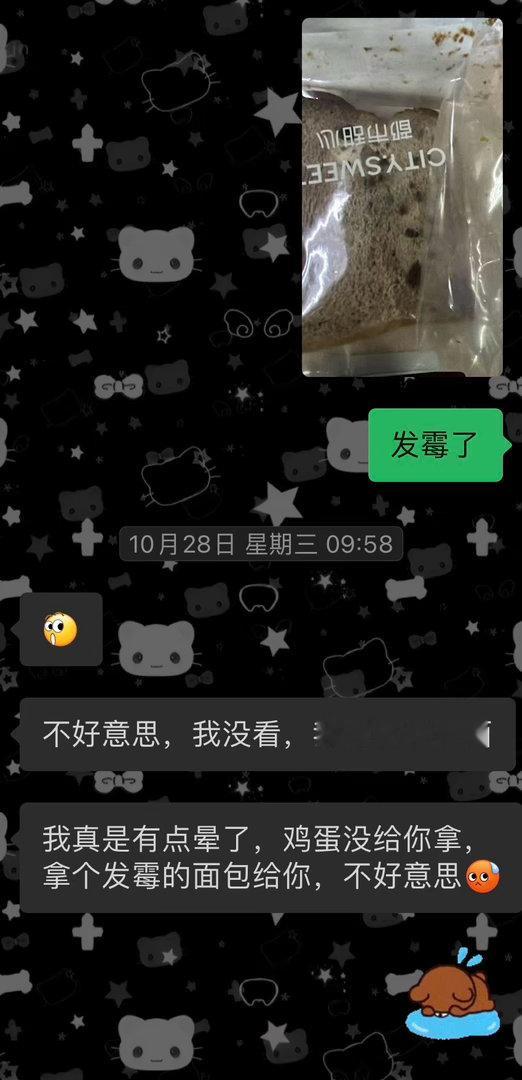 有一个一本正经抱歉的猫猫真是太萌了ᯇᴗᯇ ​​​