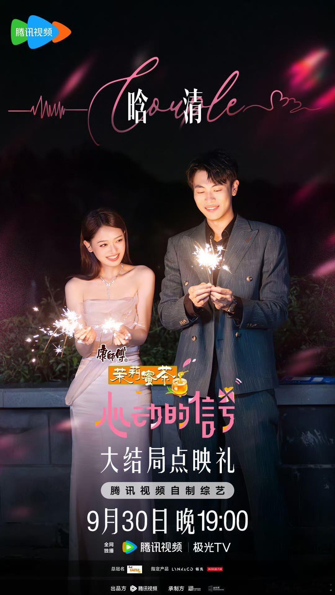 孙涵清刘子晗去埃及坐热气球了孙涵清和刘子晗的埃及之行，简直是“情侣旅行”的完美范