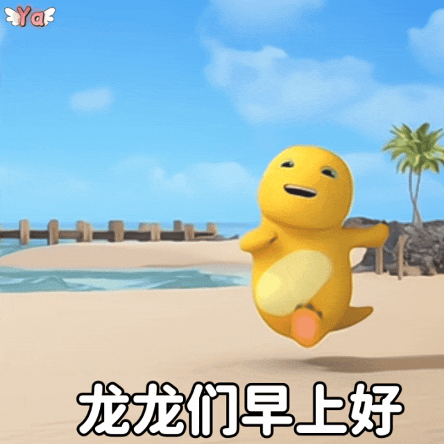 钢铁粉早安今天准备两个帖子，一， 分享自己对圈圈的一点点想法，二，硅基时代对比炭