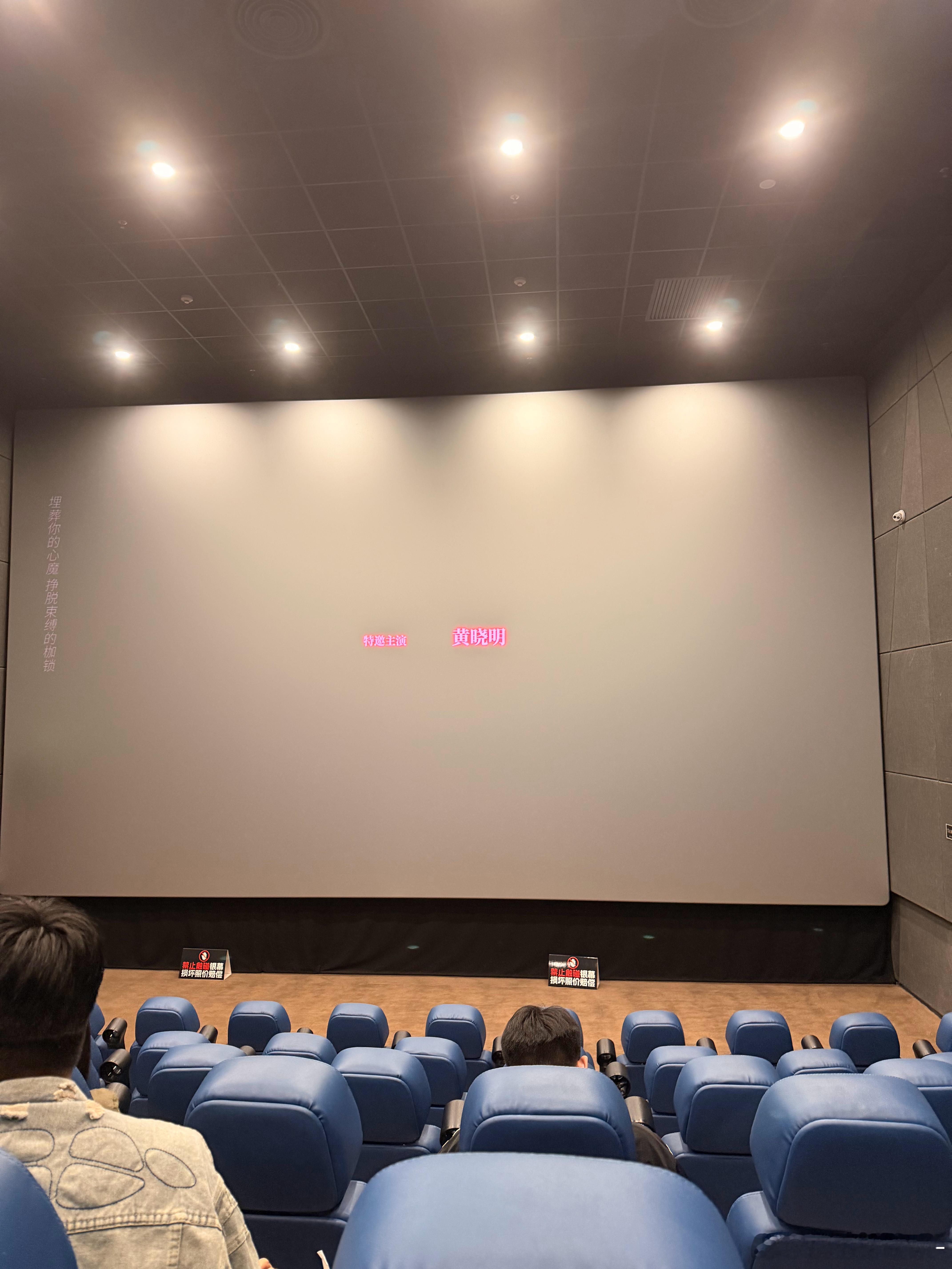 霜霜の日常碎碎念   春节档看的第一部电影《匿杀》🎬  以为是爆米花式悬疑片没