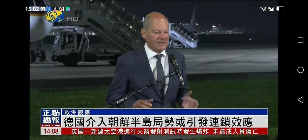【中国与德国，乃至欧洲渐行渐远？】
德国批准美军在本土部署可以搭载核弹头的中远程
