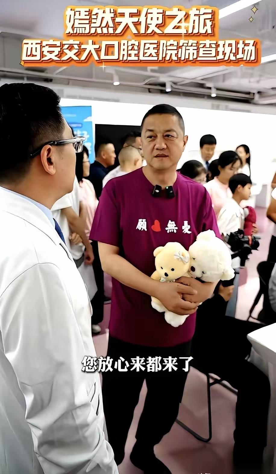 李亚鹏，加3个助理。
就4个人。
就这4个人，跑去西安，跟人家医院签了约，给15