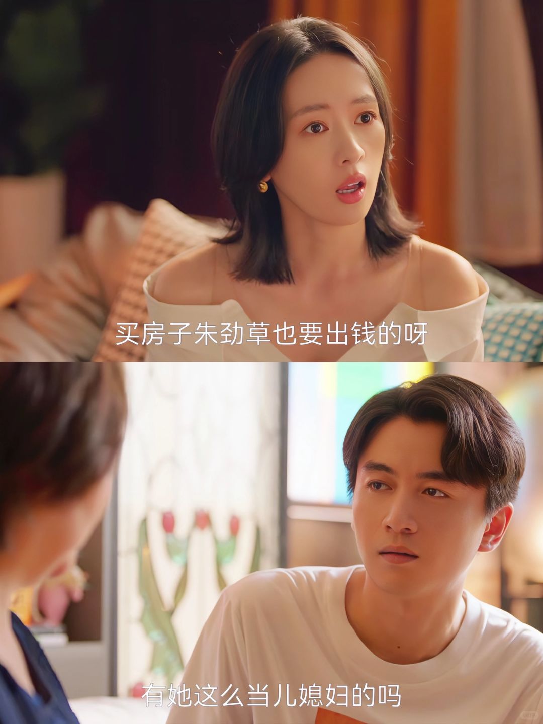 这俩日子还能不能过？！